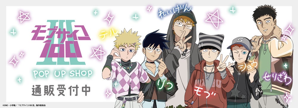 TVアニメ「かくりよの宿飯 弐」全話を収録したBlu-ray BOX発売決定！