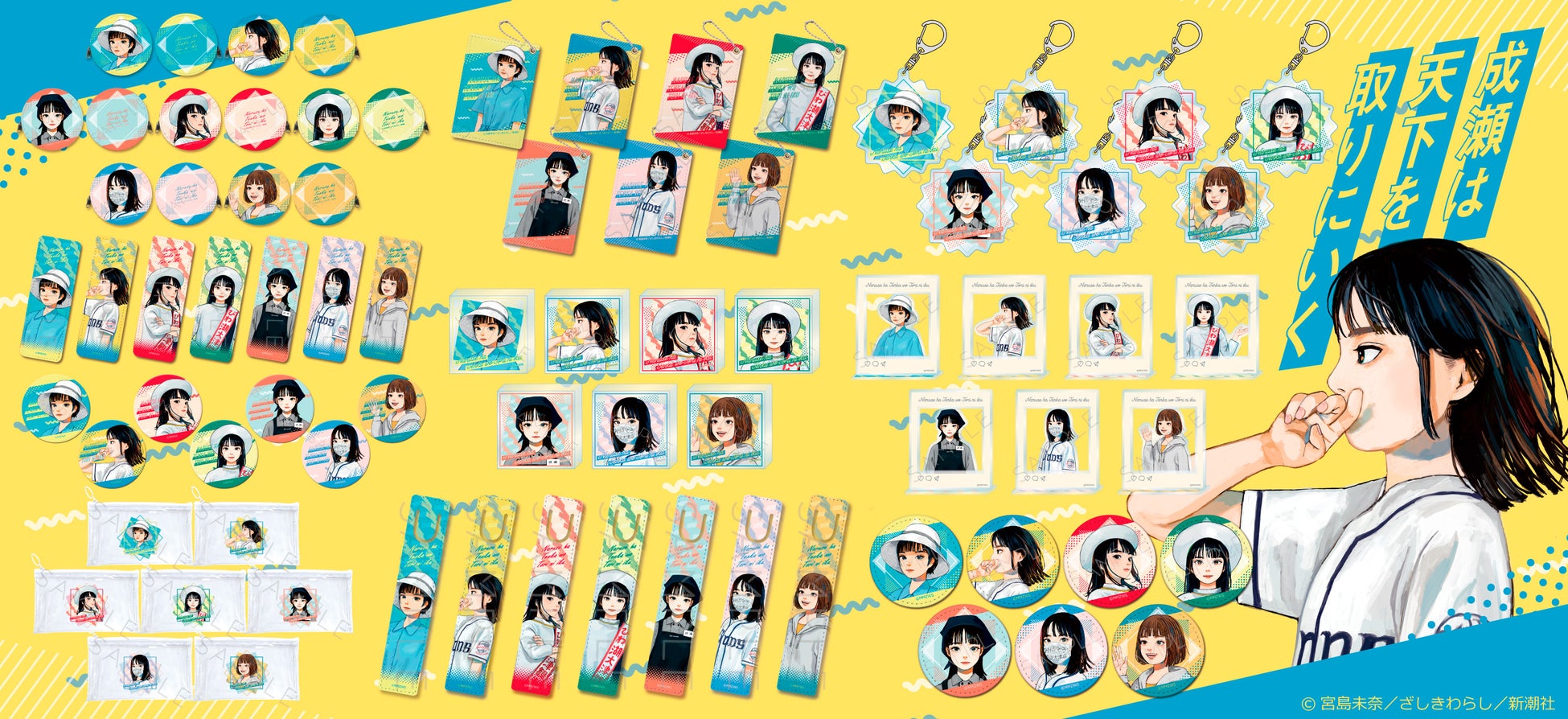 12月26日公開のアニメ映画『ナタ 魔童の大暴れ』日本語吹き替え版、HIKAKIN＆はじめしゃちょーが共演するコラボWebCMが公開！10月からインフルエンサー陣によるレビュー配信＆動画企画も始動！