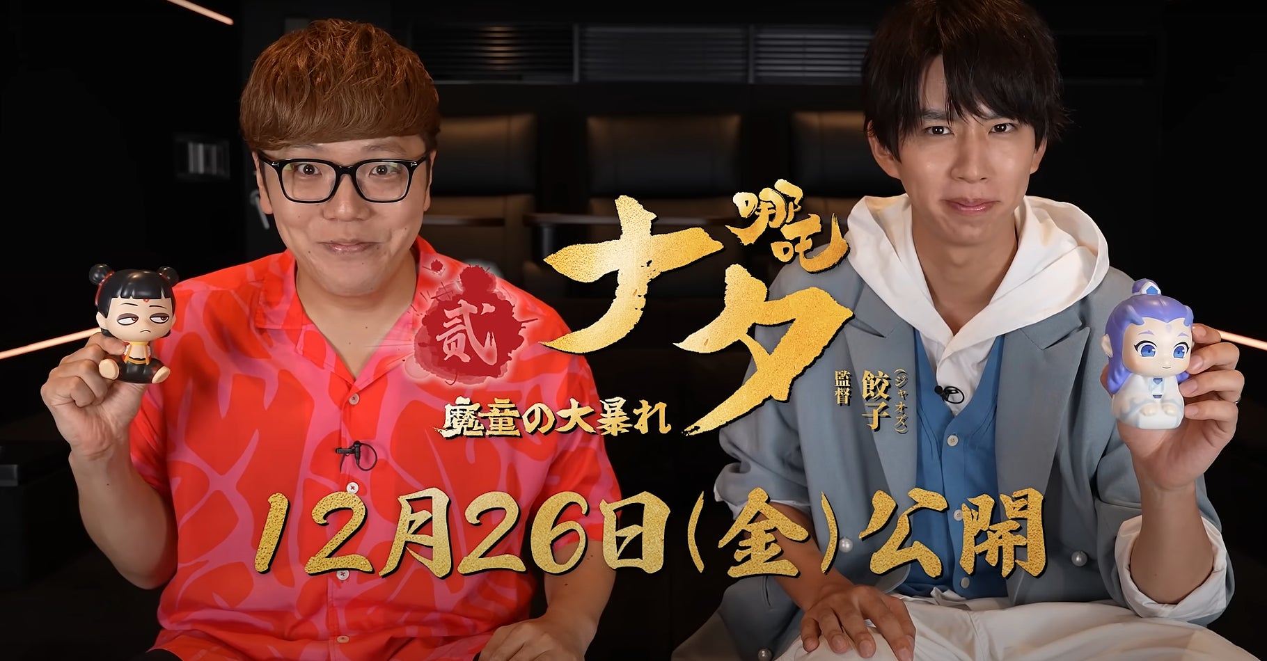 TVアニメ『わたしが恋人になれるわけないじゃん、ムリムリ!（※ムリじゃなかった!?）』より、「お風呂上がりにリラックス」をテーマにした新グッズの先行予約スタート！