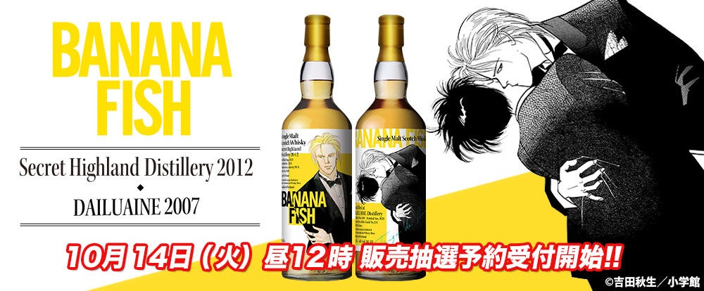 TVアニメ『ポーション、わが身を助ける』第2話あらすじ、先行カット、Web予告動画を公開！