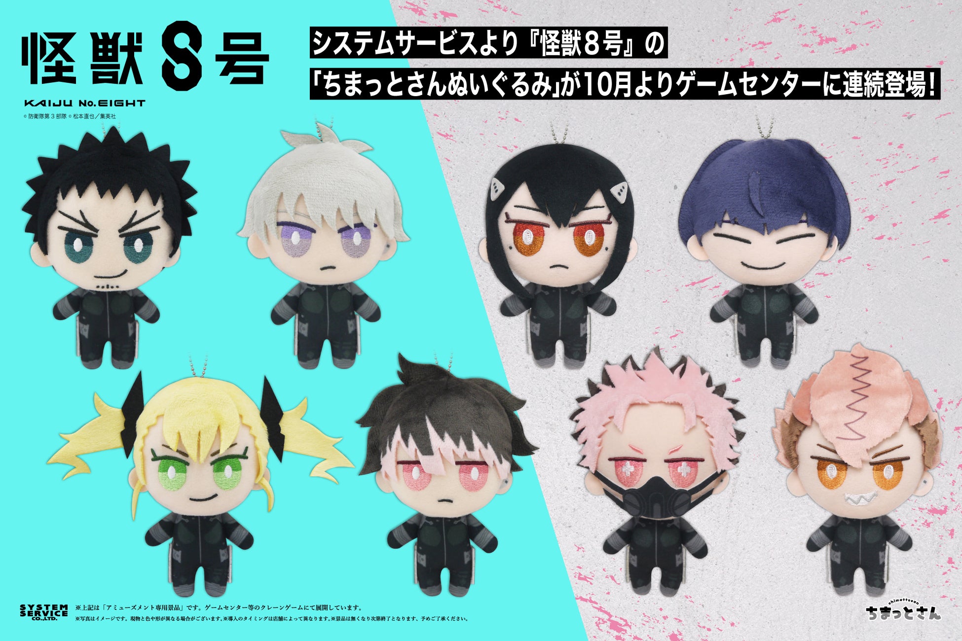 ファン待望の『BANANA FISH』ウイスキーを2本同時リリース