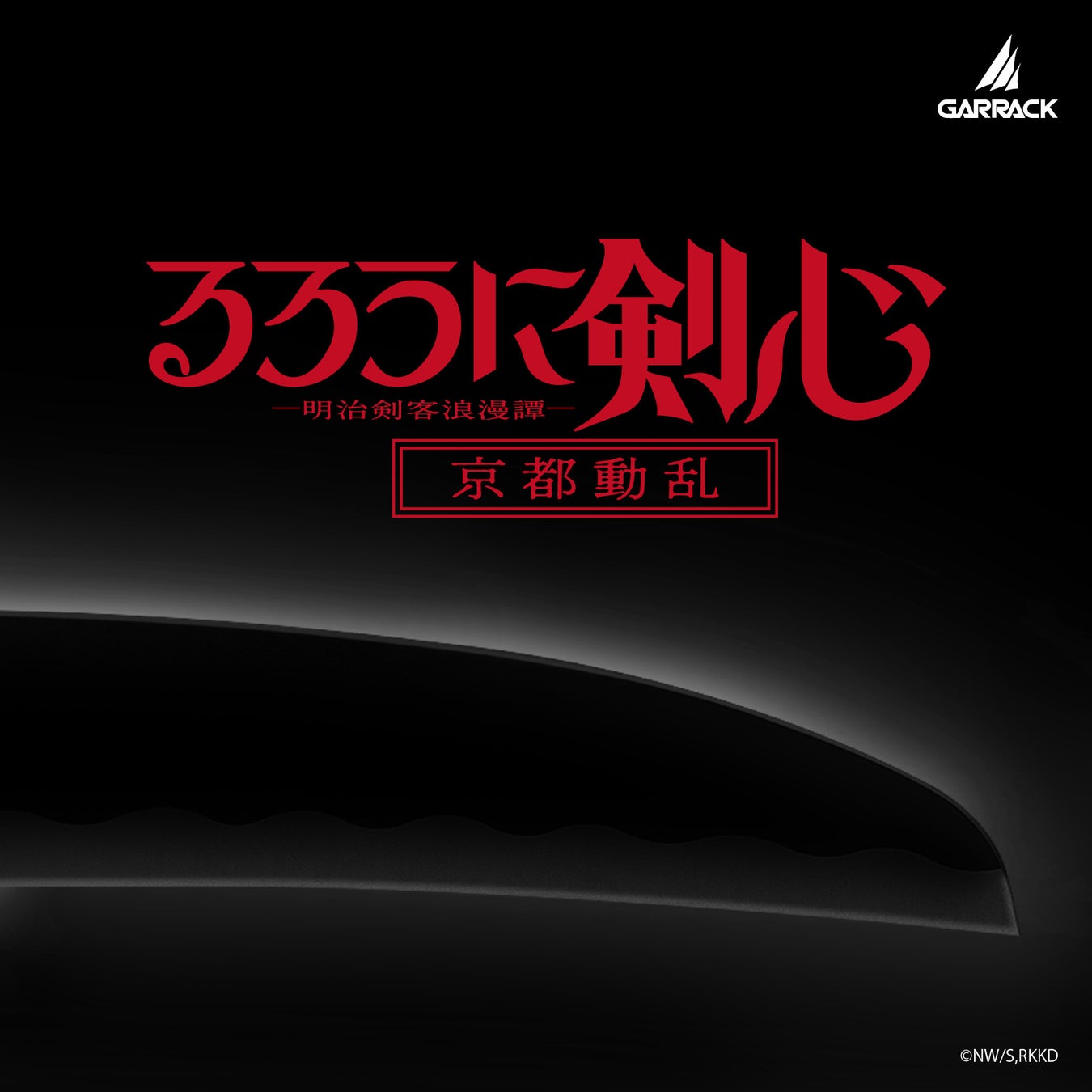 システムサービスより『怪獣８号』の「ちまっとさんぬいぐるみ」が10月よりゲームセンターに連続登場！