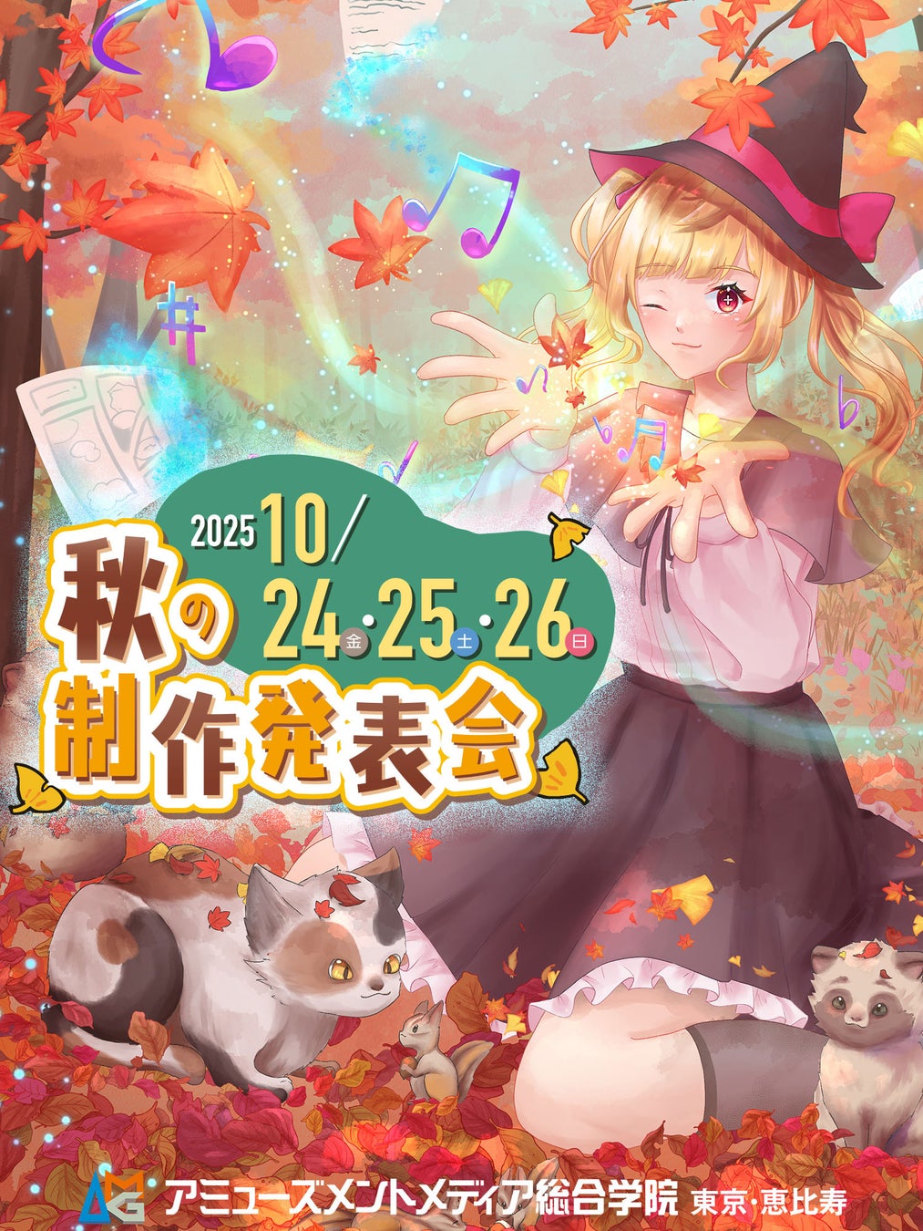 キャラクター専門ブランドGARRACKからTVアニメ『るろうに剣心 ―明治剣客浪漫譚― 京都動乱』の包丁が登場。日本が世界に誇る包丁の産地「関市」で生産。10月下旬発売。