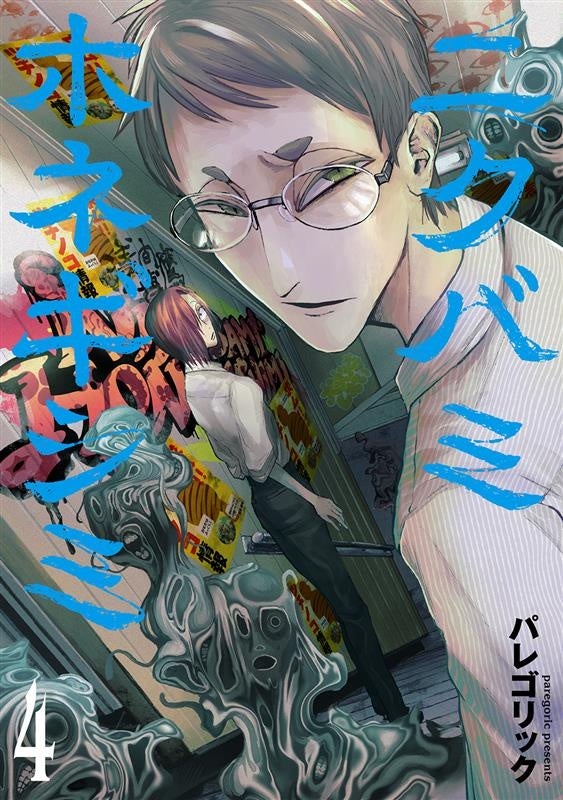 未来のクリエイターや声優の卵たちの集大成「夢を、夢で終わらせない。AMG秋の制作発表会」10/24(金)～26（日）開催！