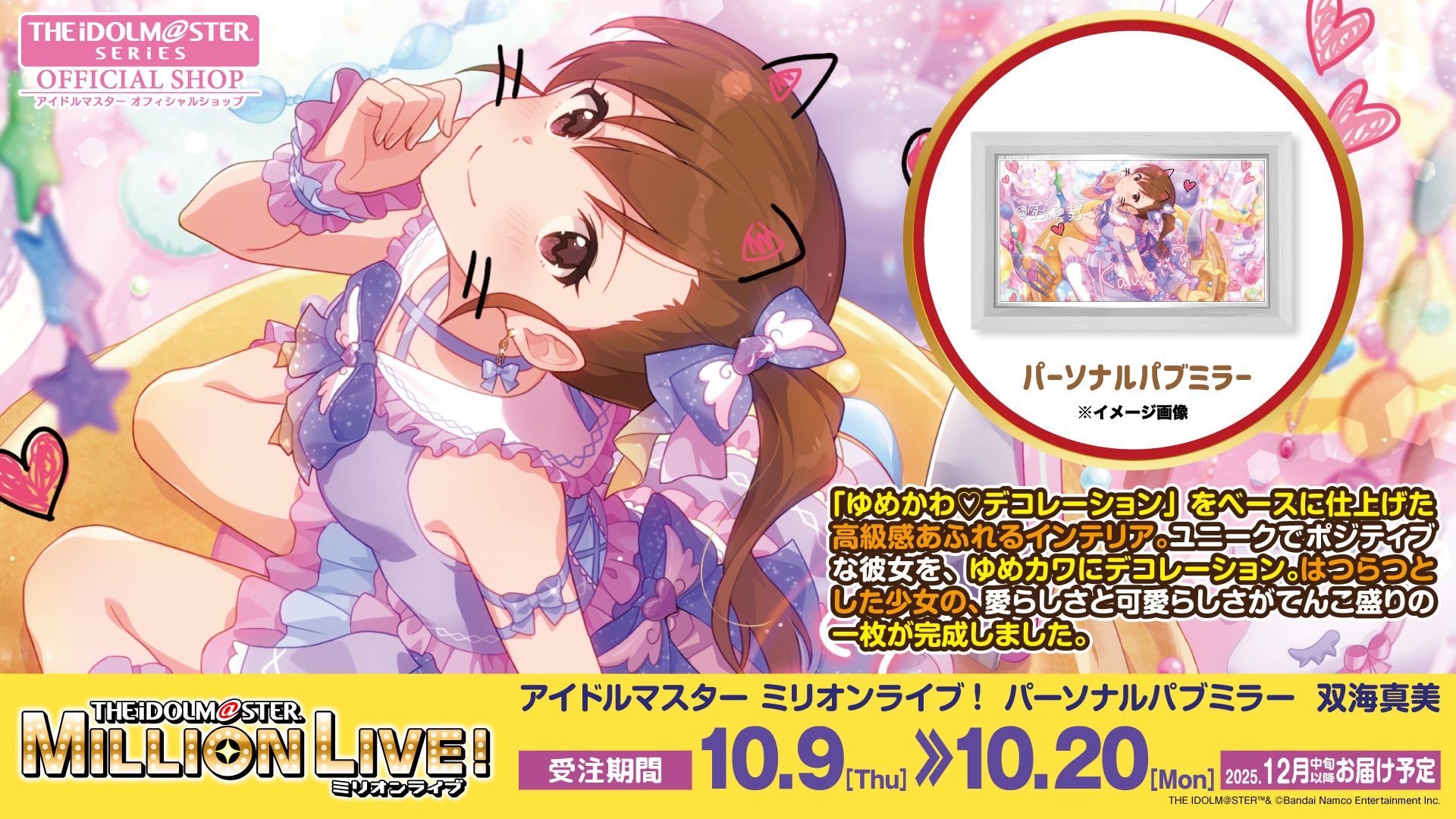 AIの力で個人がアニメを作る世界を目指すKaKa Creation、4.5億円調達