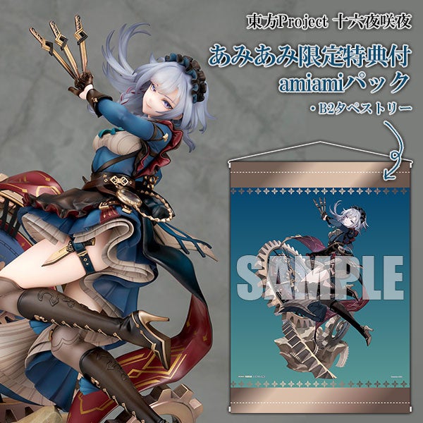 【INTERNATIONAL SDGs FES in EDOGAWA 2025 supported by TGC】株式会社小学館コロコロコミック編集部と連携し、「謎解きゲーム」を実施！