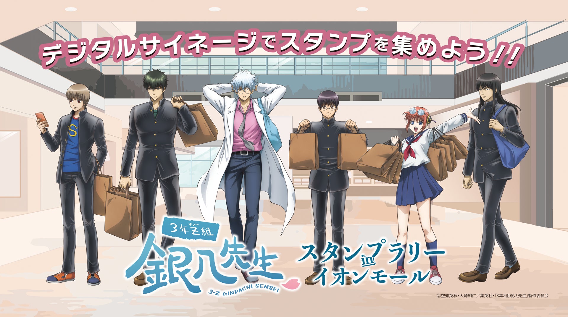 【復刻パンフレット販売決定！】押井守監督『GHOST IN THE SHELL/攻殻機動隊 4Kリマスター版』10月31日（金）より＜2週間限定＞で全国リバイバル上映！