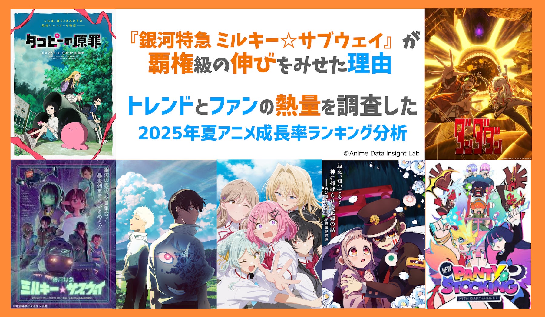カドカワBOOKS10周年記念! 人気作品から期待の作品まで周年を記念した全21種の描き下ろしイラストを使用したオンラインくじが登場!