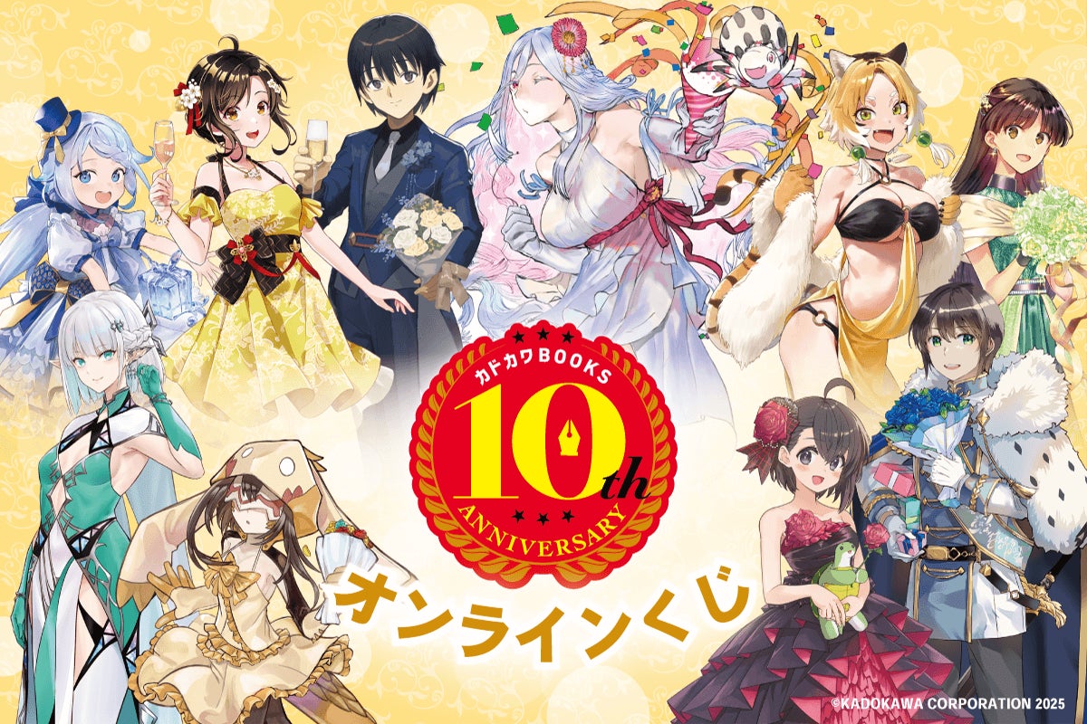 dアニメストアで見放題先行配信中の「転生悪女の黒歴史」特集を公開！原作コミックの1～16巻セットが期間限定で50％OFF！