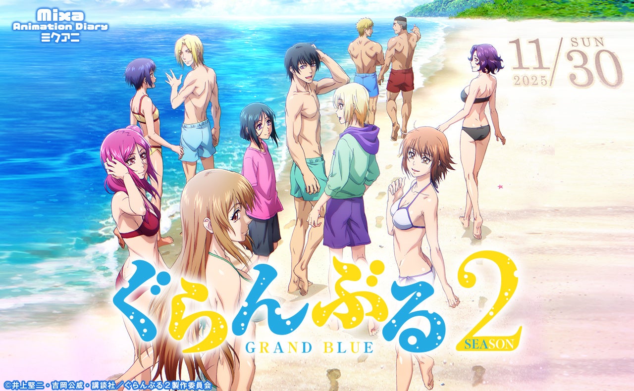 TVアニメ『ガングリオン』第2話あらすじ&先行カットを公開！