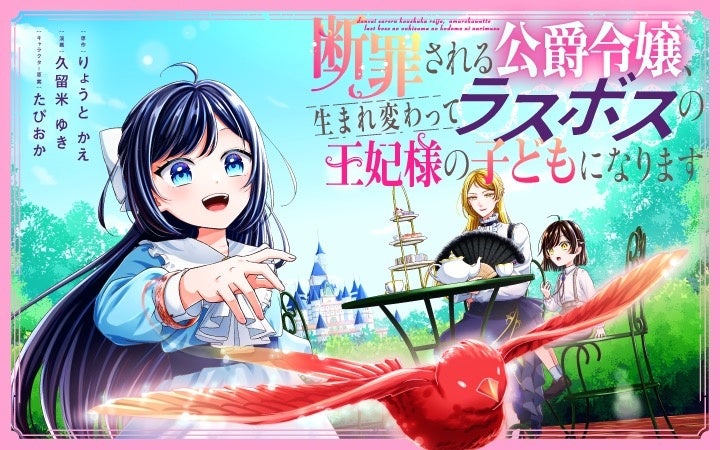 横浜ワールドポーターズで日本最大級のコスプレイベント「acosta!」11月1・2日初開催