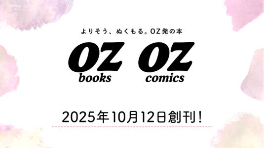 【情報解禁】上野マルイにて原作『みなみけ』POP UP SHOP開催決定！