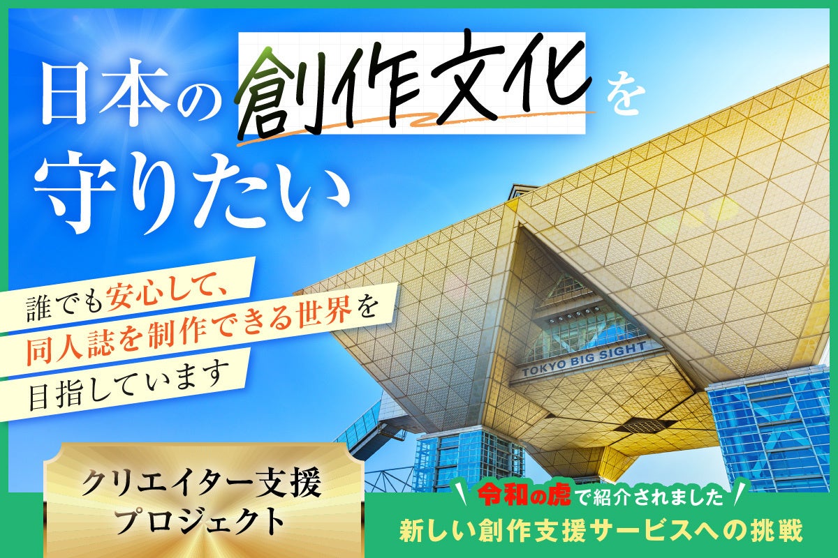 【DMM Factory】『ラブライブ!虹ヶ咲学園スクールアイドル同好会』×「ラウンドワン」コラボキャンペーンを10月10日(金)より開催!