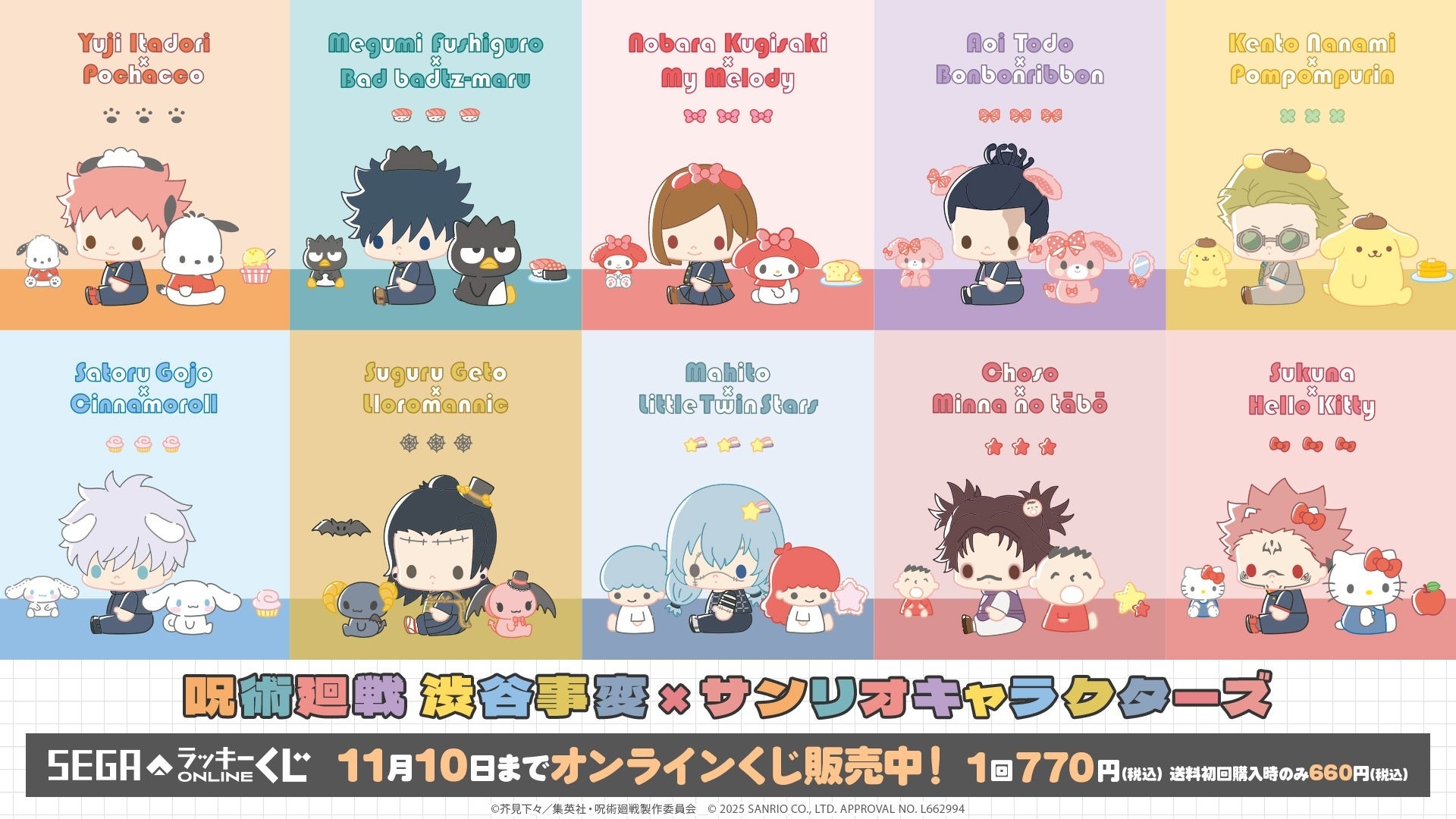 全国の参加者とリアルタイムに競い合う、新感覚のカラオケ採点イベント！JOYSOUND「X PARK」で、「採点イベントDX(デラックス)」を展開！