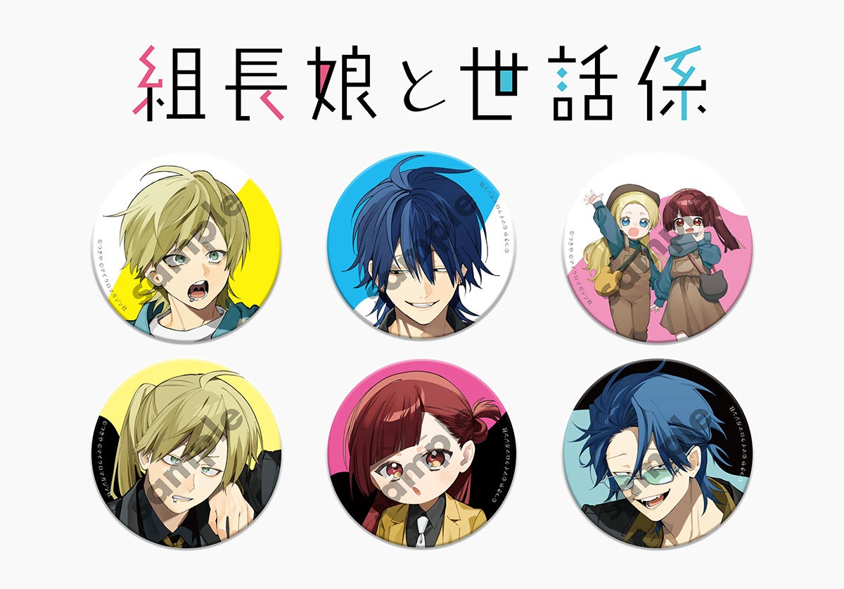 児童が初めて手にする長編小説「はじめノベル」創刊　第一弾は2025年11月17日（月）発売予定