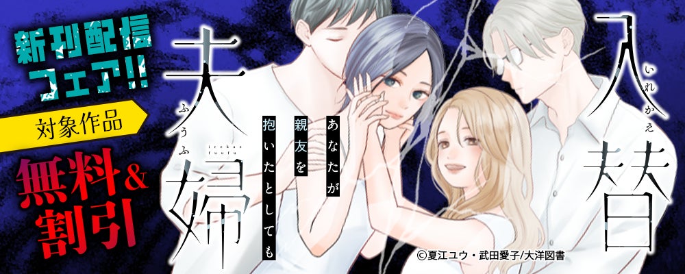 【本日実施】レビュー★4.7を突破したロボットアクションゲーム『Mecha Force -メカフォース-』が大型アップデートを実施！！