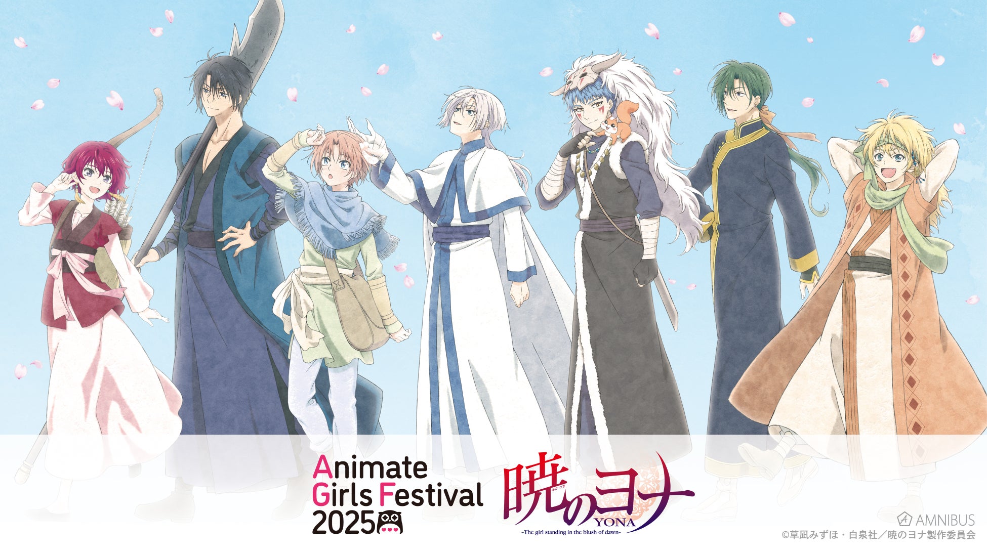 『鎧伝サムライトルーパー』のポップアップショップが渋谷に登場「『鎧伝サムライトルーパー』POP UP SHOP in AMNIBUS STORE」