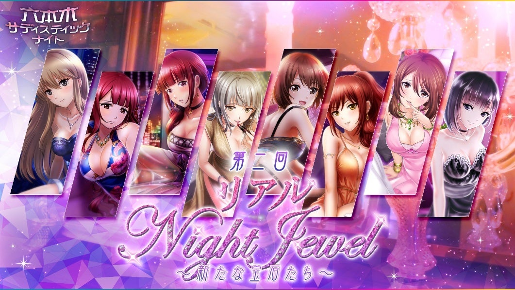 【東京グレートベアーズ】MAPPA presents 劇場版『チェンソーマン レゼ篇』DAYに戸谷菊之介さん・坂田将吾さん出演決定！