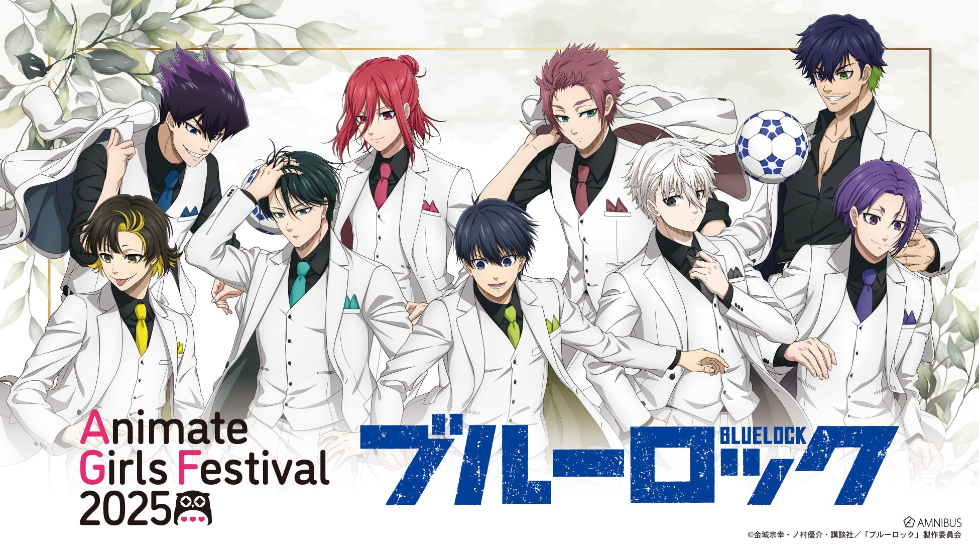 BEYBLADE X　DMMくじ10月24日（金）より発売開始