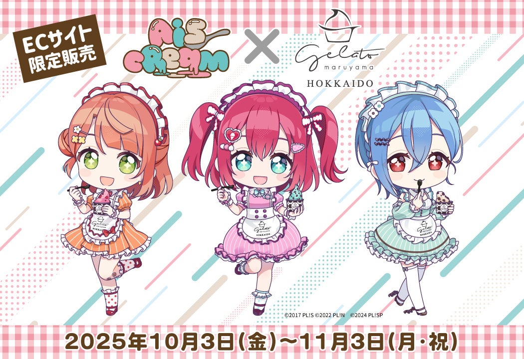 シリーズ累計100万部突破!『無職の英雄 別にスキルなんか要らなかったんだが』プレゼント企画満載の特設サイトがオープン!