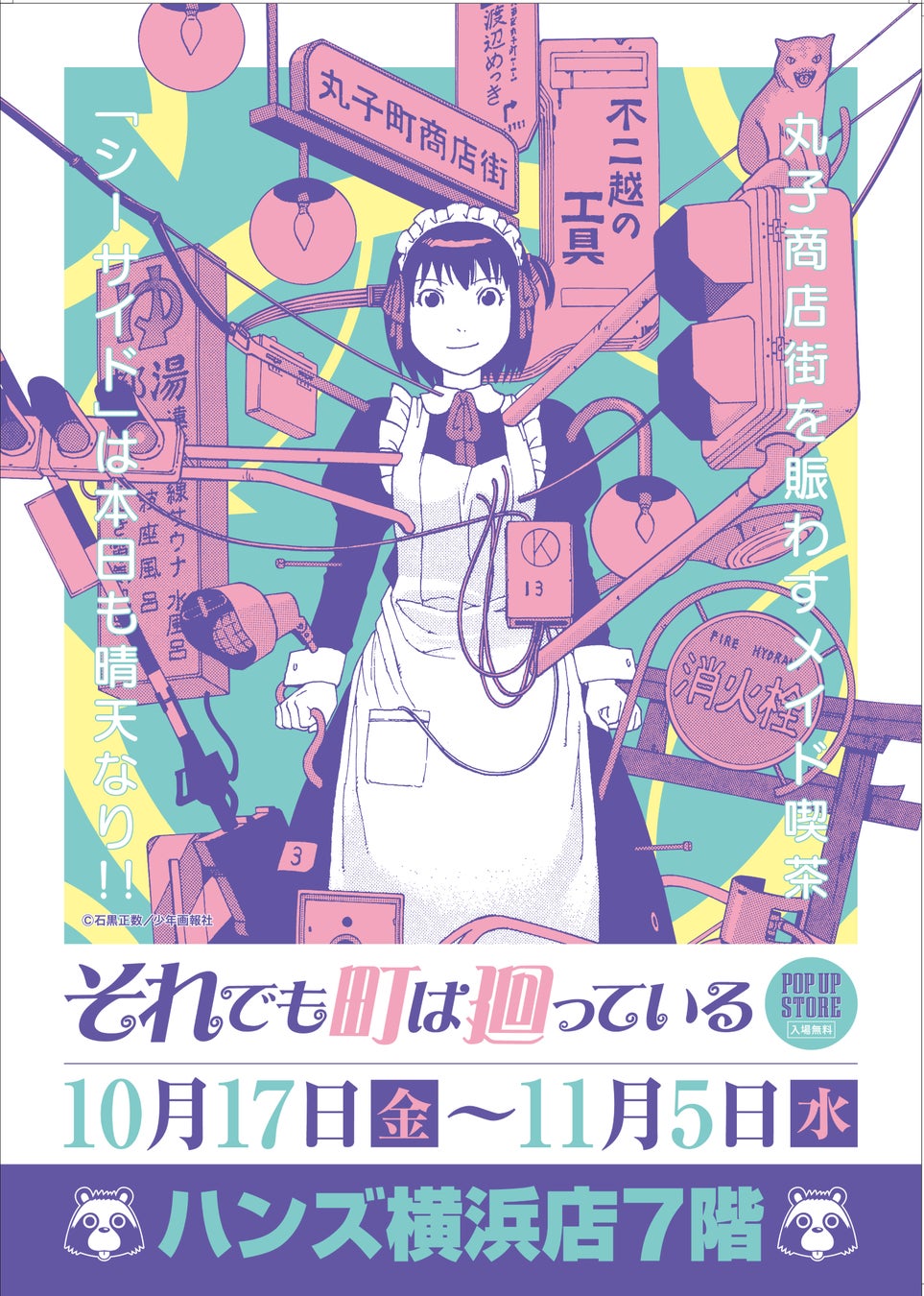 【ガルパ】第7回ガルパ杯情報や2025ハッピーハロウィン！キャンペーン！情報、「わかれ道の、その先へ開催記念ガチャ」再開催情報など、ガルパ新情報まとめ！