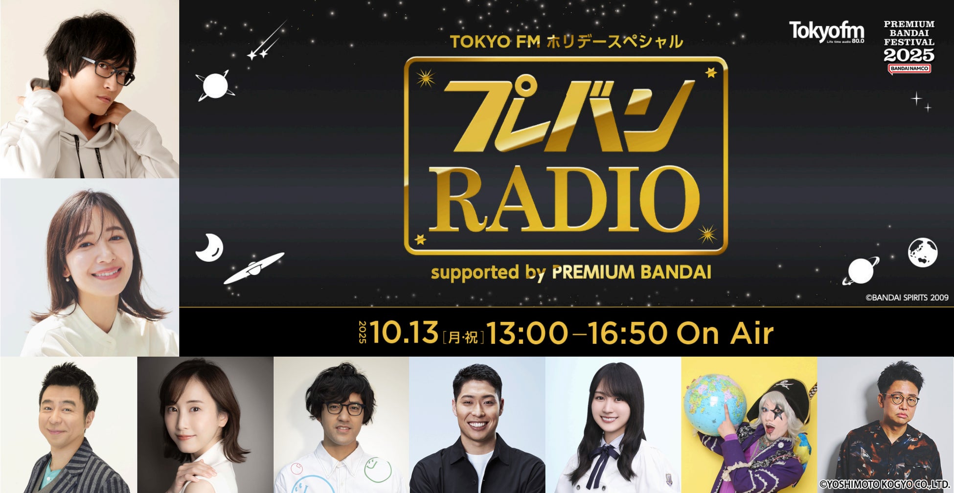 ★イベント情報★10月17日(金)〜ハンズ横浜店にメイド喫茶『シーサイド』期間限定出店！？SF、ホラー、ミステリありの下町日常青春コメディー『それでも町は廻っている』POP UP STORE開催！