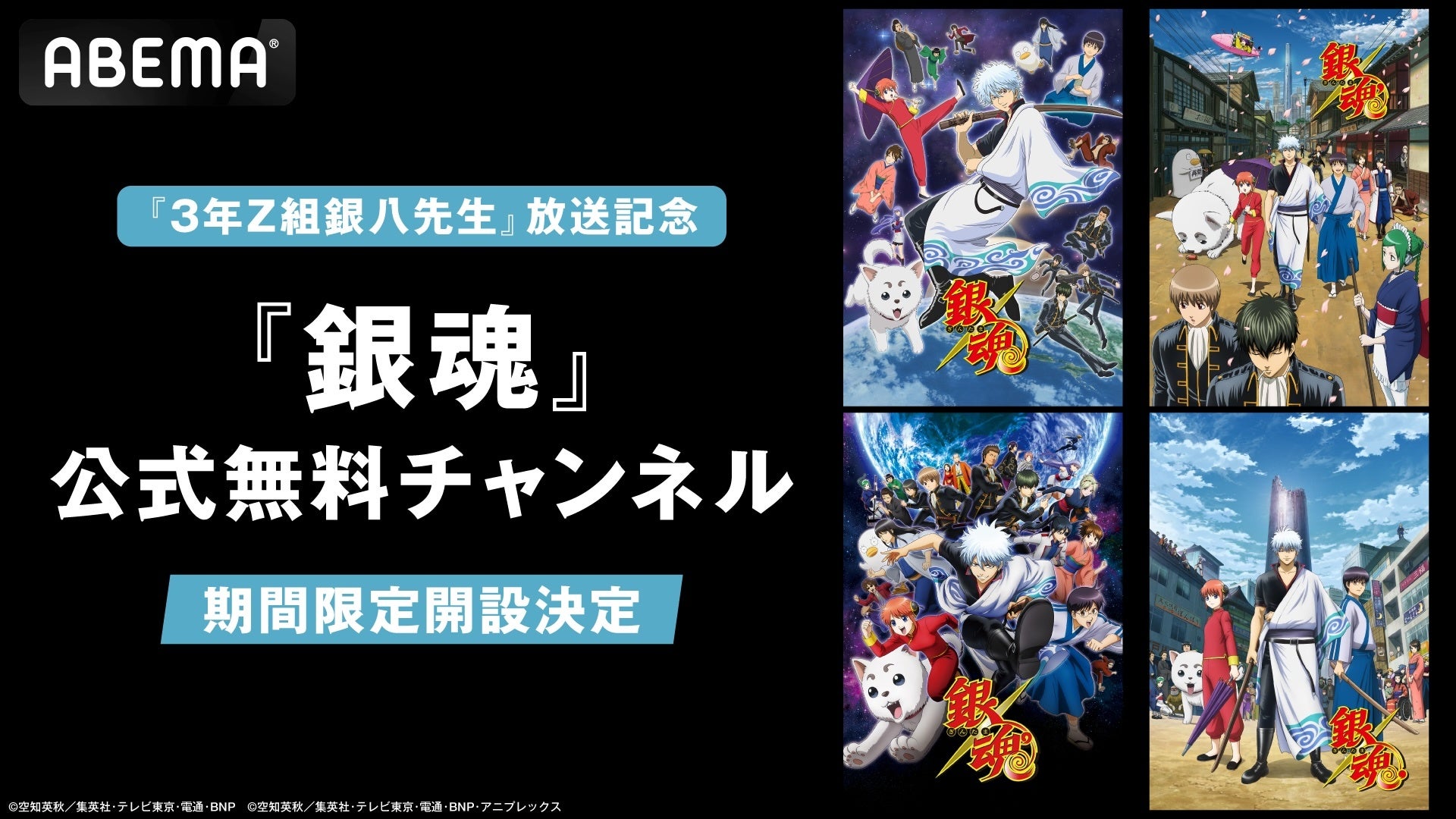 クリエイターとエンタメ企業の交流イベント『The CREATORS』の懇親会冠スポンサーとして『株式会社Wick』が協賛決定