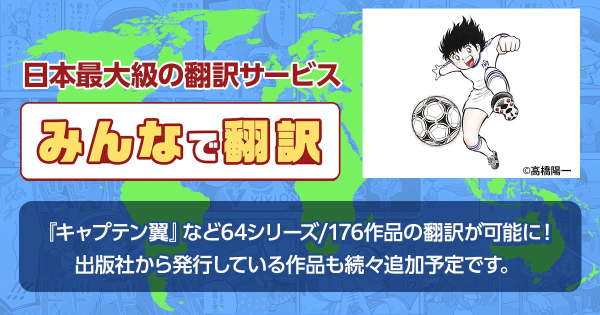 アニメのサウンドトラックにフィーチャー『劇伴スクランブル「京伴祭」-アニメ×音楽の祭典-』10/17(金)放送決定！