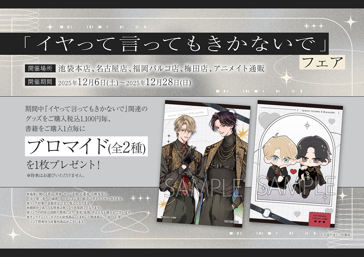 令和のギャルキャラクター「うさぽよ」ついにLINEスタンプ初登場！『うさぽよ vol.1』販売開始
