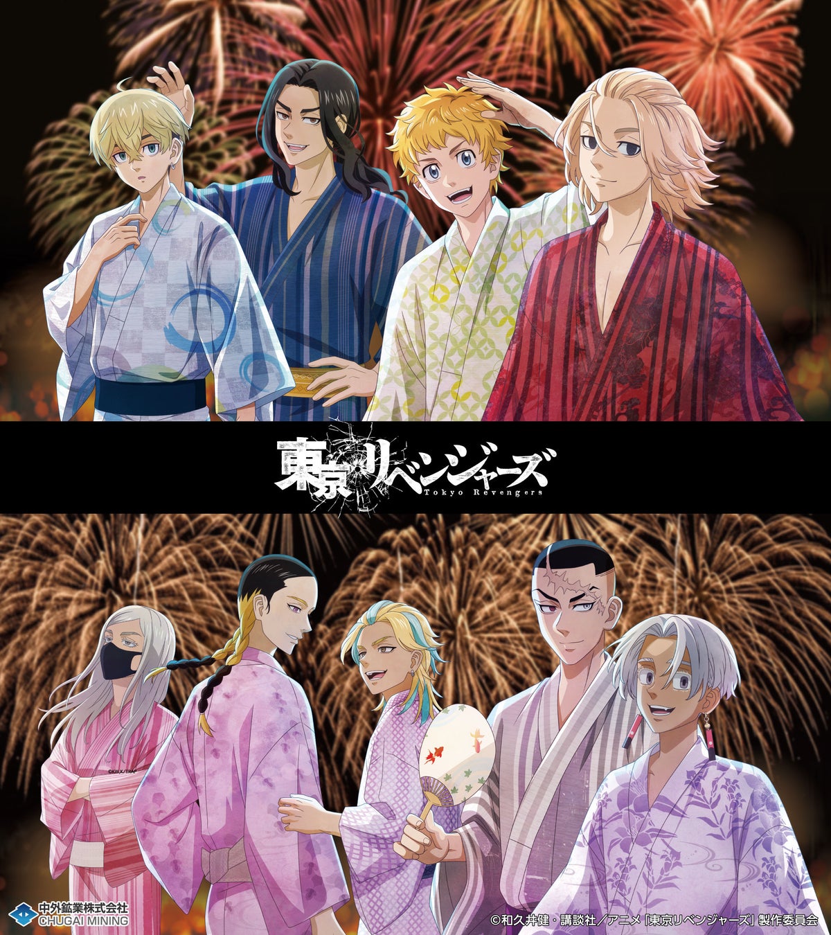 VTuber プロジェクト「にゃんたじあ!」からオータムボイスが公式BOOTH にて販売開始!