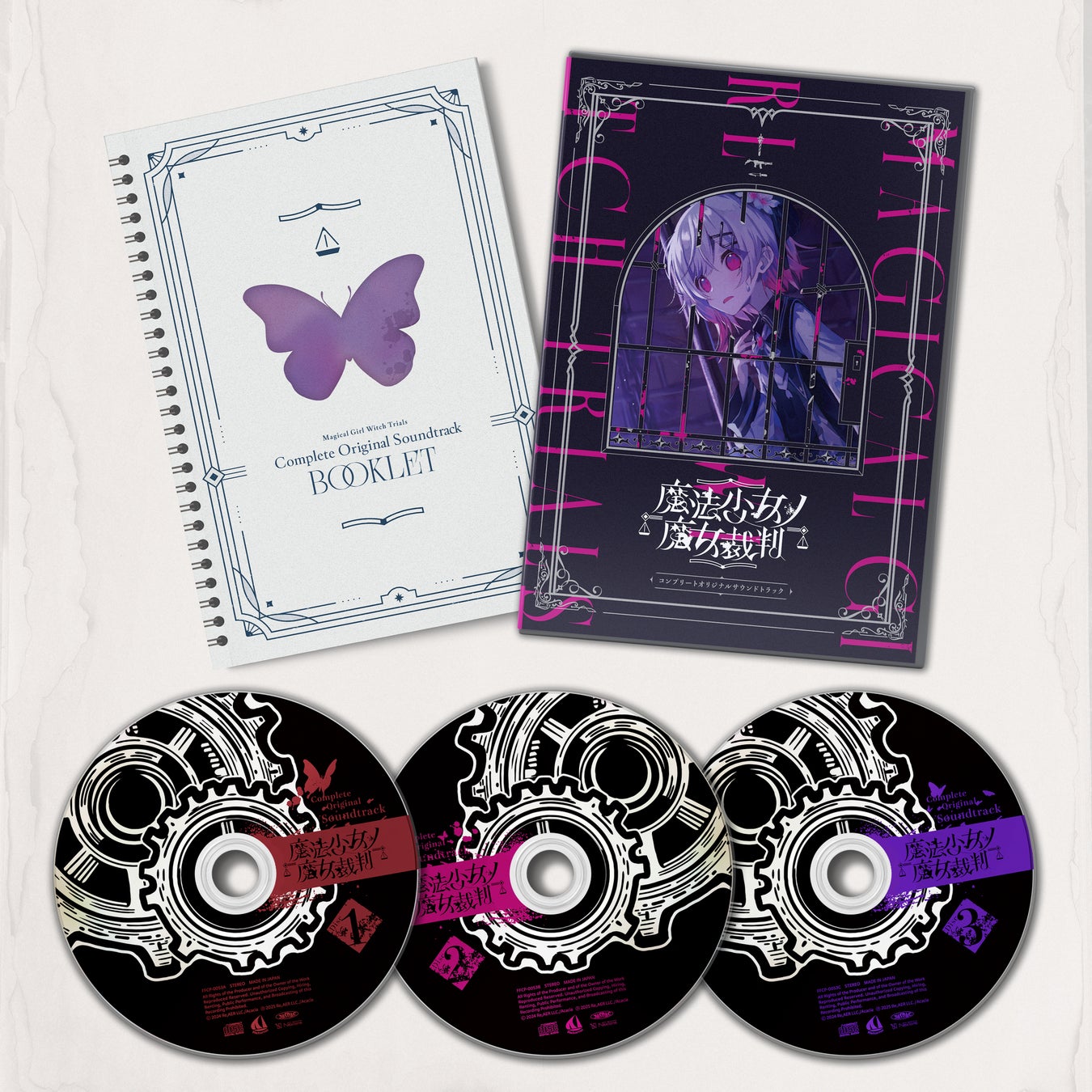 TVアニメ『Summer Pockets』～秋のゆけむり、君と共に～を2025年11月1日(土)よりゲーマーズにて開催致します！