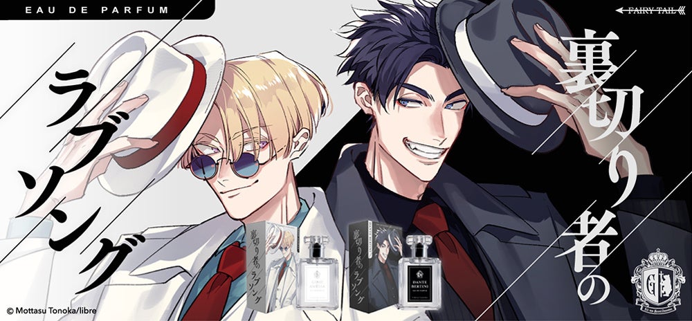 10th Anniversary ミュージカル「ヘタリア〜The World Concert〜」2026年4月に東京・神戸にてアリーナLIVE開催決定‼