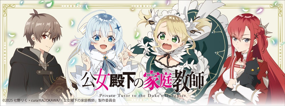 『ラブライブ！蓮ノ空女学院スクールアイドルクラブ』POP UP SHOP ～チャイナコレクション～