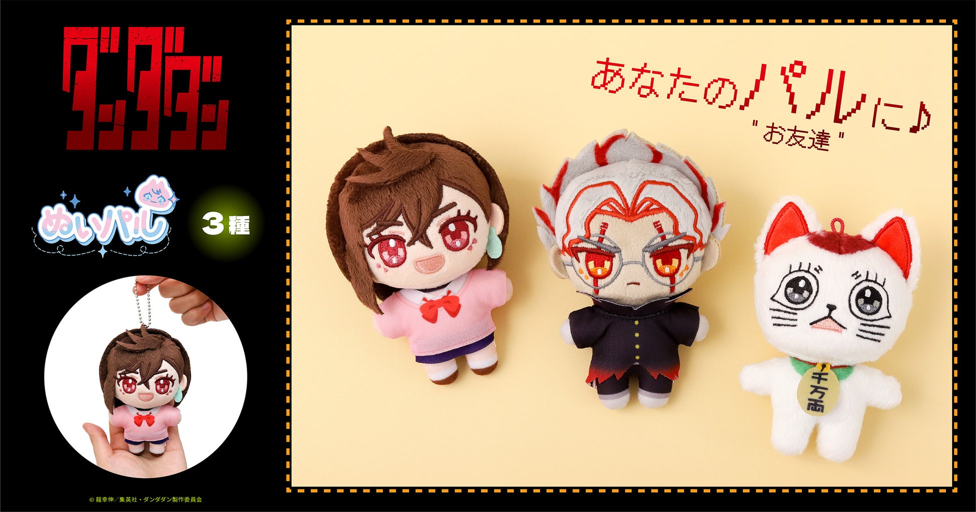 ―『新説 狼と香辛料　狼と羊皮紙』完結記念― 　　　　　　　　　『狼と香辛料』×『狼と羊皮紙』展