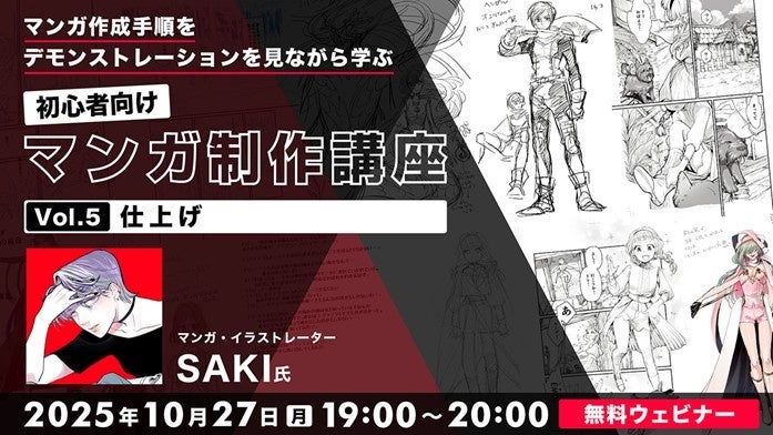 秋葉原で行われる外国人旅行者向けスタンプラリーに「あみあみ秋葉原ラジオ会館店」が参加。