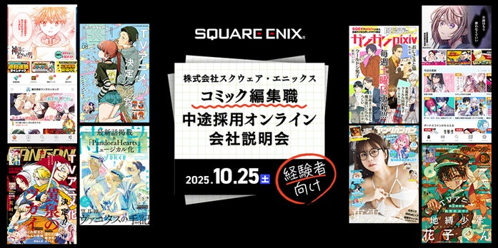 梶裕貴がパーソナリティを務めるラジオ「私と声グラ」がスゴ得コンテンツ「声優グランプリ for スゴ得」で配信中！