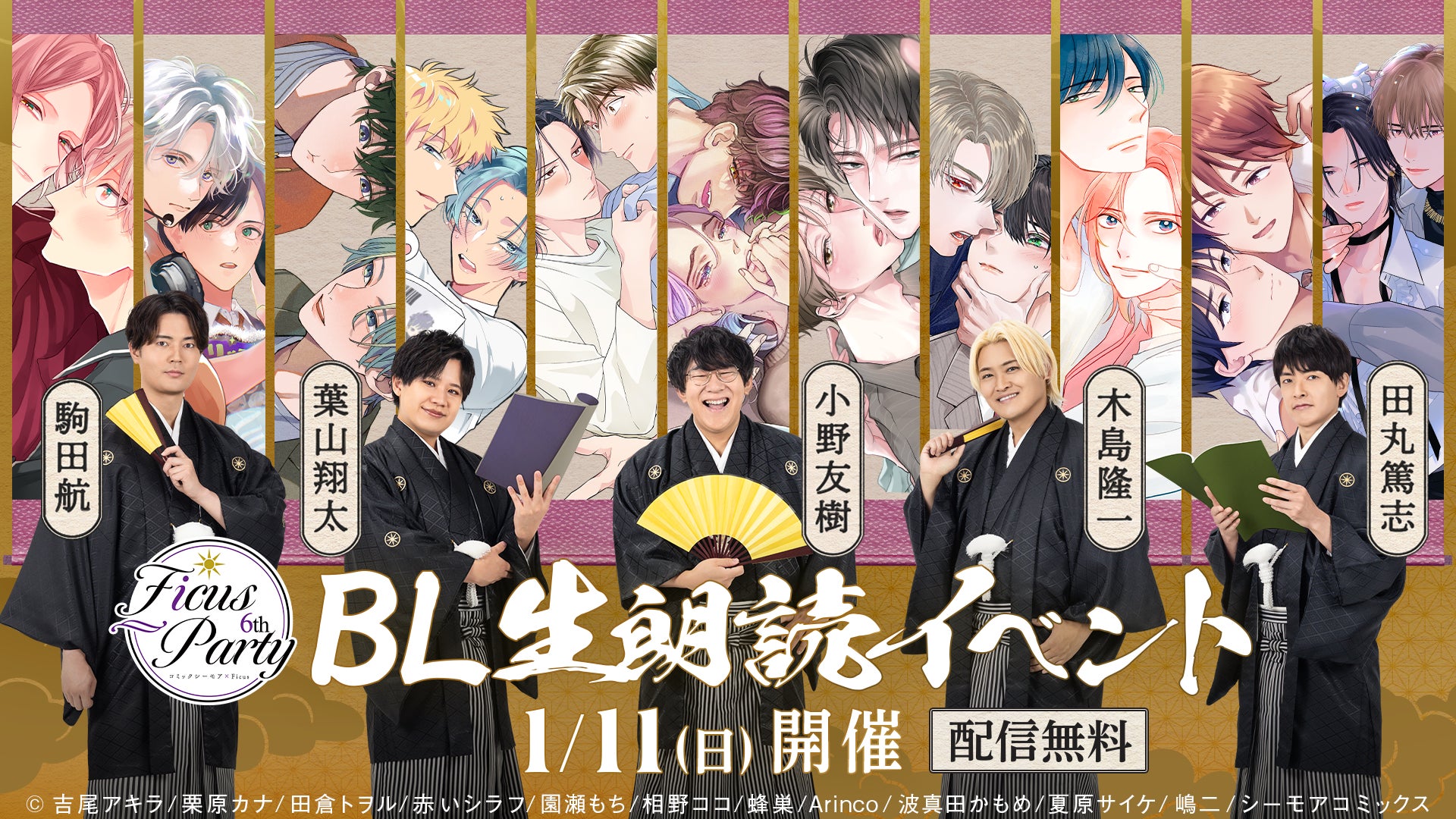 会いに行けるアイドルVTuber「クインテ」、新曲『MONSTER』MVを10月19日プレミア公開！