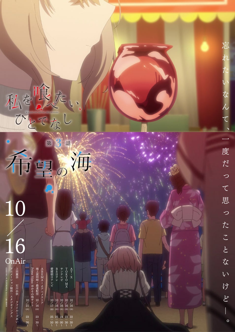 ハック満載！ 睡眠至上主義OLの日常『やすらぎさんは眠りたい』(青井べ子)が、コミックDAYSで10月13日より連載配信スタート！