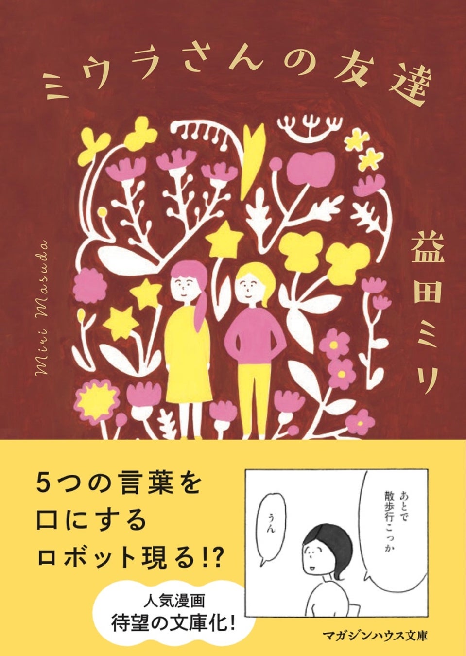 にじさんじから「NIJISANJI Knight」グッズが2025年10月14日(火)18時より販売決定!