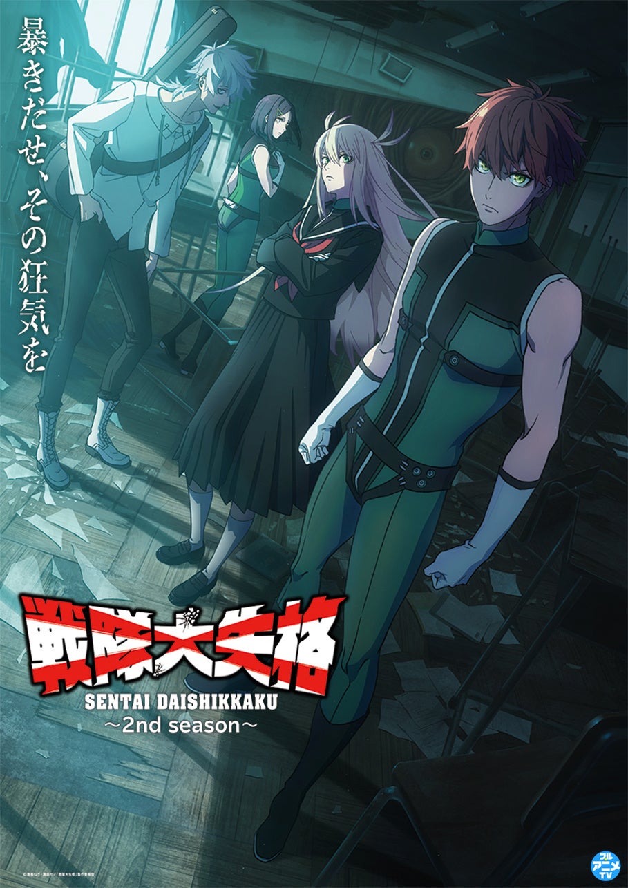 桜沢エリカ 最新作『パリ 1921』──マリー・ローランサンとココ・シャネル、運命を共にした友情と闘いを描く！10月16日発売