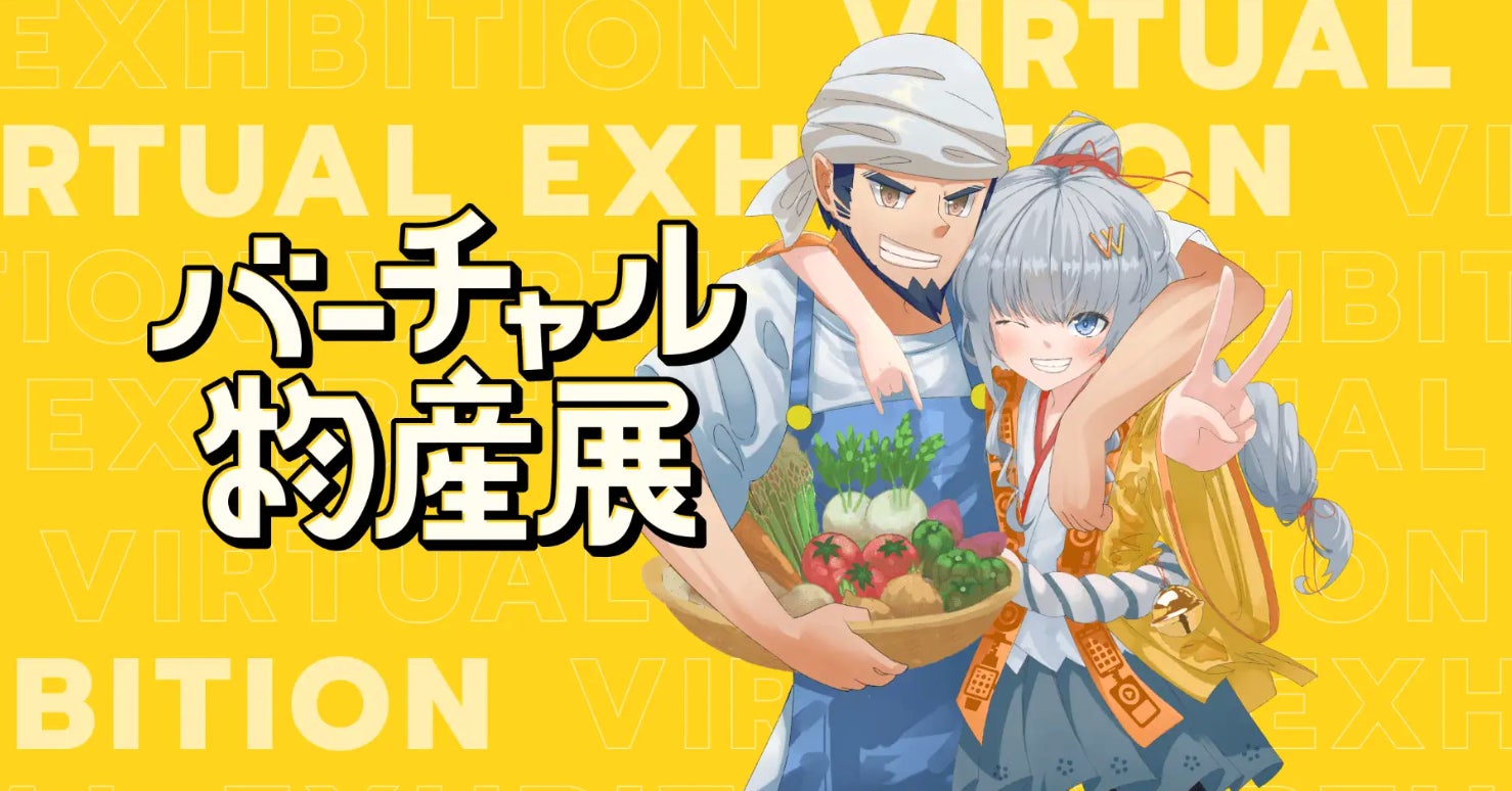 年間動員25万人超のコスプレイベント「acosta!」、全国のイオンモールでの開催を本格化