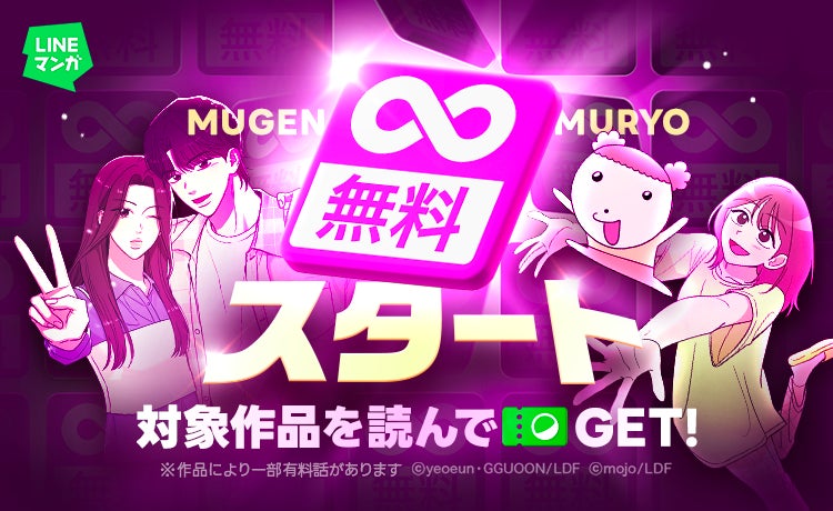 年間動員25万人超のコスプレイベント「acosta!」、全国のイオンモールでの開催を本格化