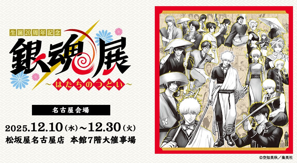 「秘密戦隊ゴレンジャー」50周年記念 純金カードを数量限定で発売!