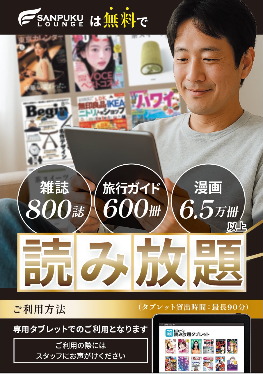 【「生誕20周年記念 銀魂展 ~はたちのつどい~」名古屋会場】 チケットを10月18日(土)10時より発売!一部日時指定制での販売。