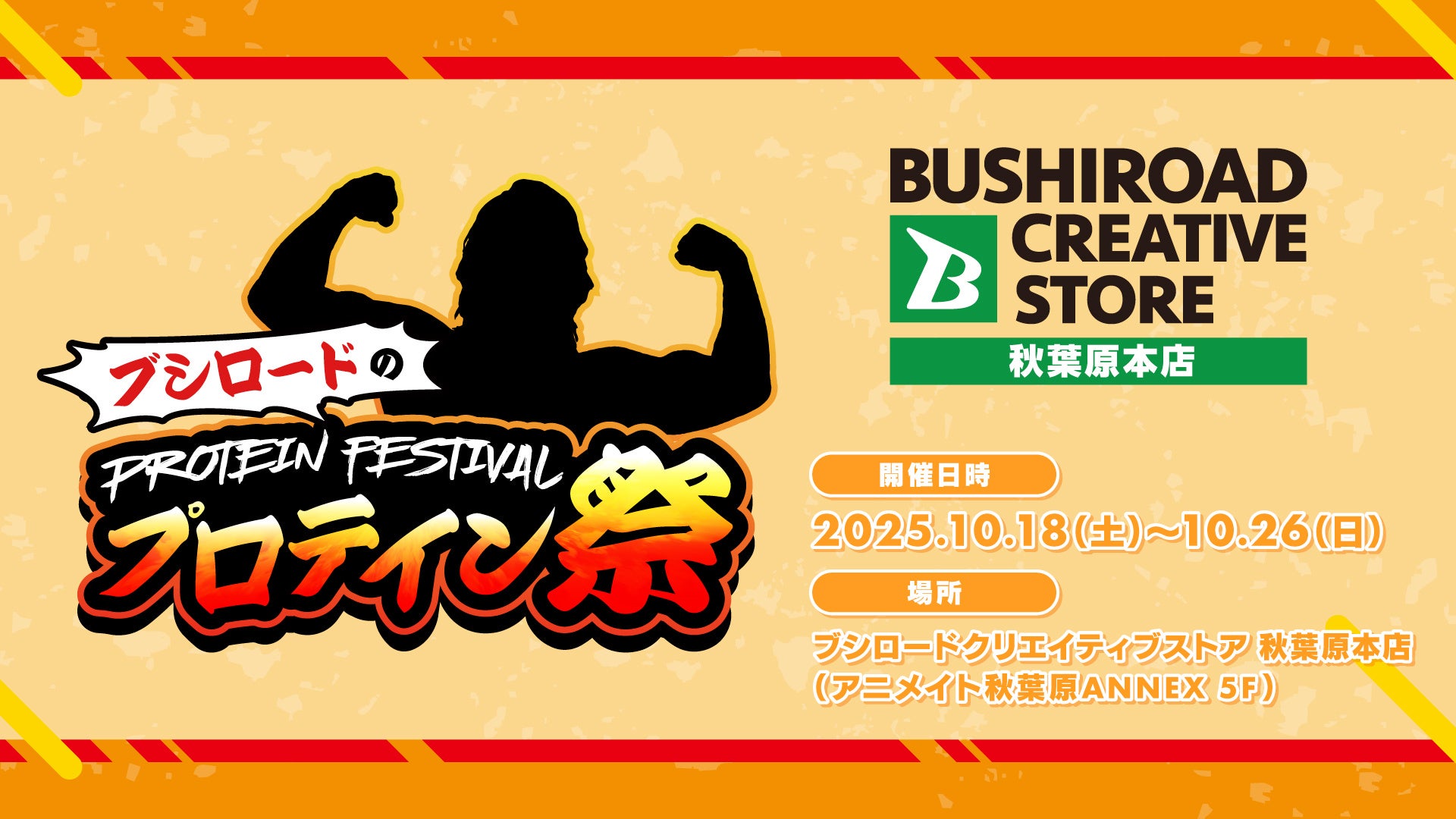 TVアニメ『3年Z組銀八先生』 より、新規描き下ろしイラストを使用したオリジナルグッズが登場！