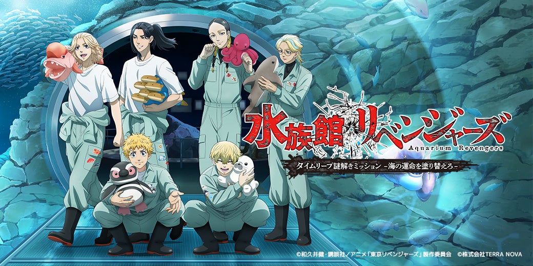 システムサービスから新ブランド「ぬいめっと」よりTVアニメ「桃源暗鬼」のアミューズメントプライズが2025年10月から連続登場!