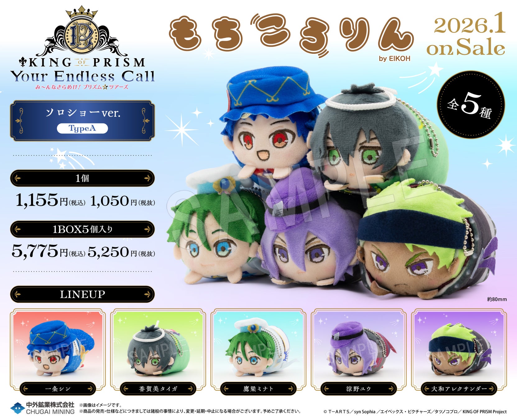 オトナ女子に捧げるシチュエーションボイスドラマ レーベル「Queen Lily」人気シリーズ「誘惑悪魔」のOMNIBUS STORYケイ編(CV.冬ノ熊肉）10月13日（月）よりぼるコミ先行配信開始！