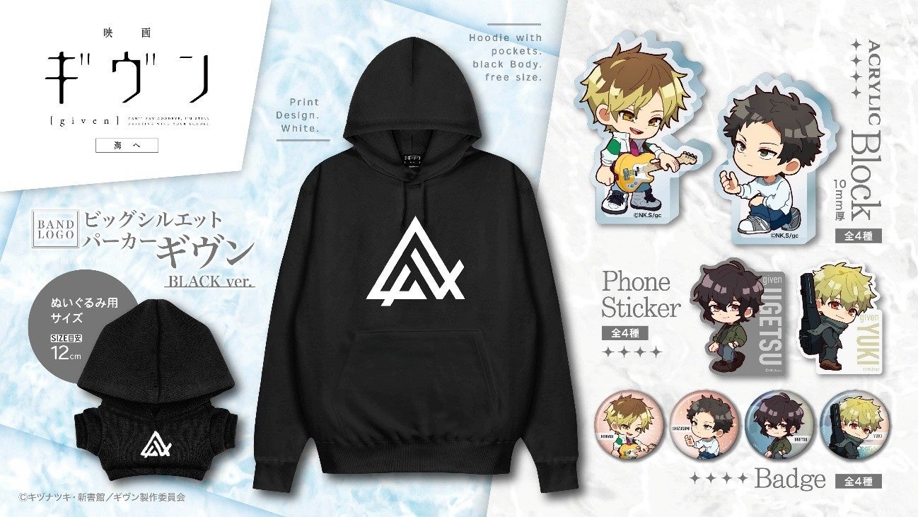 【サンシャインシティプリンスホテル】アニメ「TO BE HERO X」とコラボレーションしたコンセプトルームステイプランを販売