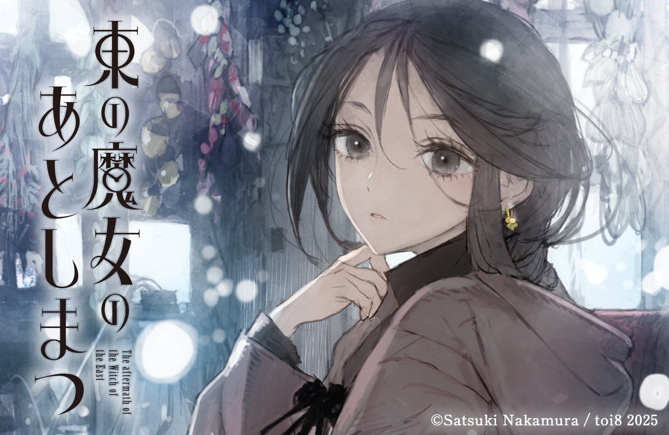 直筆サイン入り賞品が当たる！佐倉リコ先生『シェパードくんはあきらめない』発売記念キャンペーン開催！【ホーリンラブブックス】