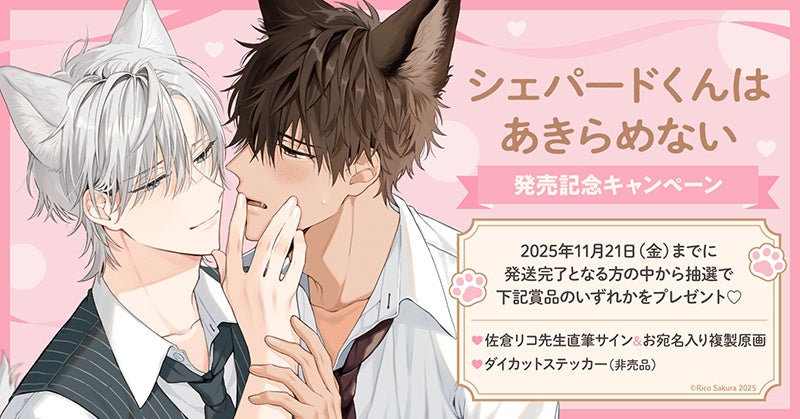 [地域×世界]で拡張する〈本〉の現在地　本の学校出版シンポジウム2025 in 東京 開催！